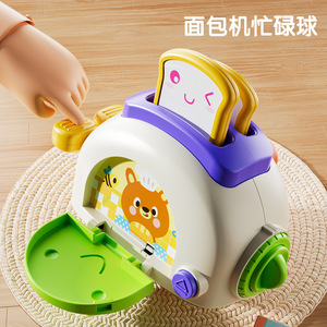 ลูกบอลพลาสติกเจ็ดด้านเพื่อการศึกษาสำหรับเด็กทารกปฐมวัยการเรียนการสอนแบบหกด้านแบบโต้ตอบสำหรับพ่อแม่ลูก - Product Image 4