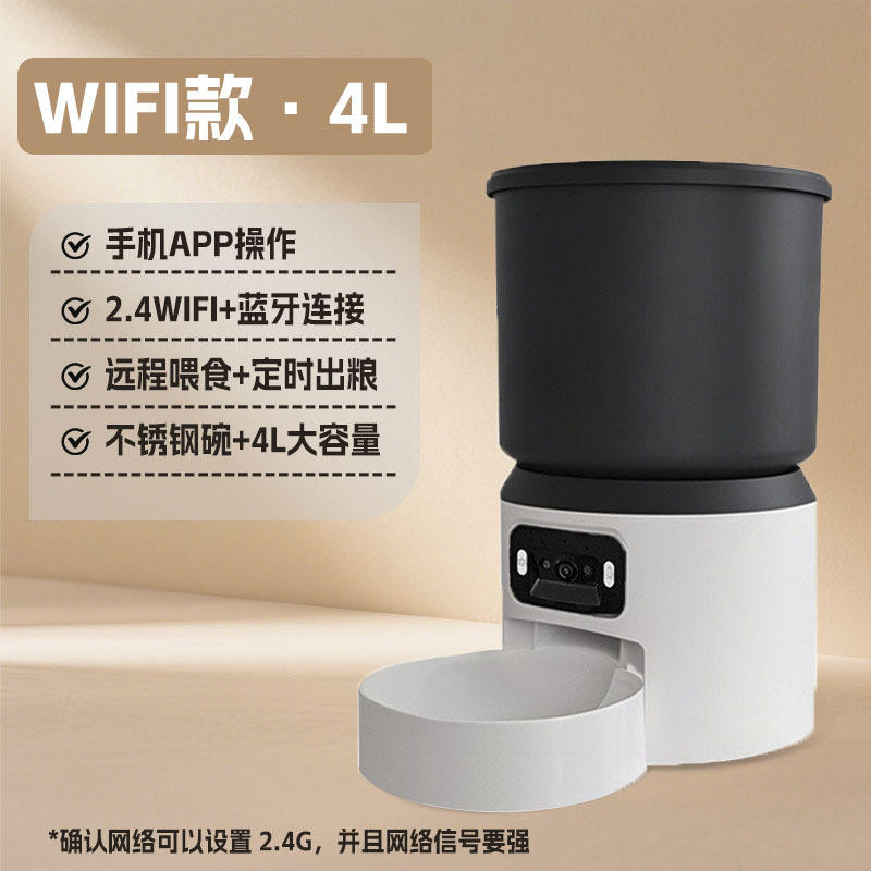 ชามพลาสติกที่รองรับ WiFi