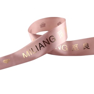 卸売カスタムロゴポリエステル金箔シンタサテンリボン包装装飾用 - Product Image 2