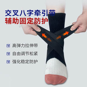 Attelle de cheville Karuner avec plaque de soutien, réglable, respirante, protection anti-entorse pour le basketball, adulte, unisexe, taille unique - Product Image 2