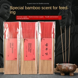 เครื่องหอมไม้จันทน์ธรรมชาติแบบภูเขาโบราณที่ติดอยู่บ้านพระวิหารเครื่องหอมเครื่องหอมสำหรับผู้ถือธูปเครื่องหอมอโรมา - Product Image 2