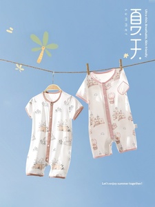 Conjunto de Ropa para Bebé Recién Nacido, Diseño de Cuentos de Hadas, Transpirable, Suave, Unisex, Personalizable - Product Image 6