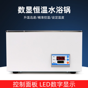 อ่างน้ำควบคุมอุณหภูมิแบบดิจิตอล ซิ่วหยวน 36.8 องศาเซลเซียส อุปกรณ์ห้องปฏิบัติการ สแตนเลสสตีล แบบสองแถว - Product Image 3