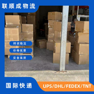 Logistique internationale Lianshuncheng Lsc2025 Fret maritime et ferroviaire avec dédouanement et taxes incluses pour marchandises générales - Product Image 5