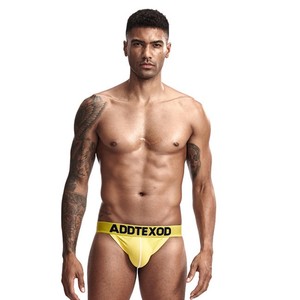 จ็อกสแตรปผ้าฝ้ายเส้นยืดหยุ่นสูงสำหรับผู้ชาย - Product Image 1