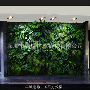 Mur végétal artificiel Greenway, 6 mètres carrés, décoration intérieure et extérieure - Product Image 1
