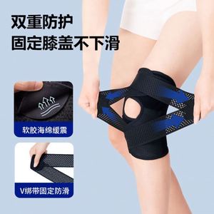 Genouillère respirante épaisse en nid d'abeille, anti-choc, non-marquante, en polyester et coton, à enfiler, protection complète pour le sport et la course à pied - Product Image 5