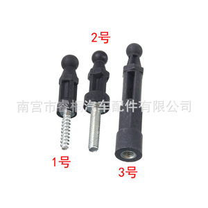 Kit de almohadillas de montaje de goma para capó de motor Shuangxuan 4M5G-6A994-AA para Ford Focus - Product Image 4