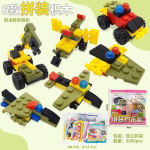 Ensemble de jouets de construction en blocs, 6 pièces, éducatif, pour enfants de 5 à 7 ans, unisexe - Product Image 4