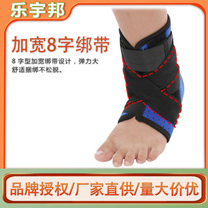 <b>Ankle</b> Brace For Children One Size Breathable Nylon <b>Support</b> For <b>Ankle</b> Sprains And Fractures - Product Image 5