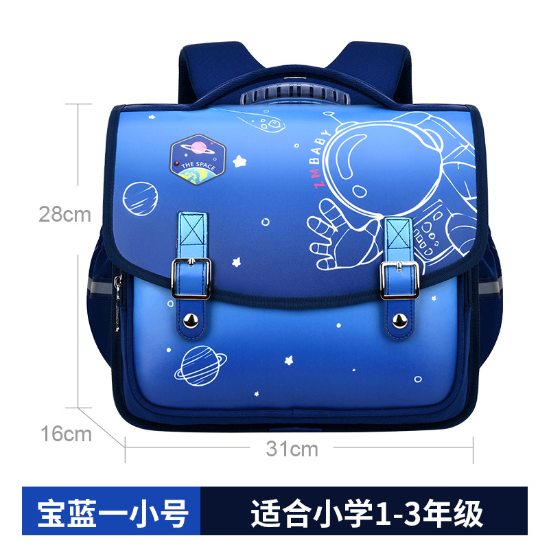 Blue Starry Sky Trumpet