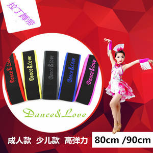 Correa de yoga con cinturón de satén, banda de resistencia duradera de 80cm y 90cm para entrenamiento físico, material de poliéster y algodón para todas las edades - Product Image 4