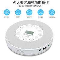 Reproductor de CD Portátil Walkman para el Hogar, Reproductor de MP3 con Función de Lectura de Discos USB, Álbum de Música, CD Personalizado Transfronterizo, 20.000 Unidades, Pantalla de Potencia, Salida RCA