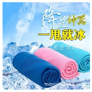Serviette rafraîchissante 75cm*35cm en tissu de plongée à séchage rapide pour sports de plein air et pêche - Product Image 4