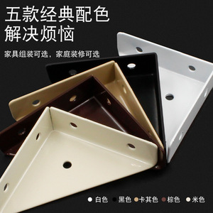 Support d'angle épaissi en fer à angle droit de 90 degrés pour la fixation de meubles, accessoires de quincaillerie - Product Image 5