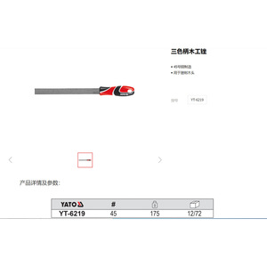 Lime à bois plate Yato 175 mm # 45 Lames de coupe de type « Bastard » pour le façonnage du bois - Product Image 1