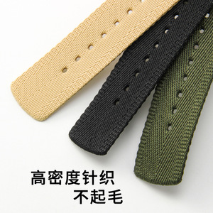 Compatible avec <span class=keywords><strong>Casio</strong></span> PRG-600YB PRW-6600 PRG-650, bracelet de <span class=keywords><strong>montre</strong></span> en toile de nylon vert militaire pour <span class=keywords><strong>homme</strong></span>, 24 mm - Product Image 2
