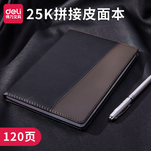Deli Leather Notebook 25K 120 Pages Business Office Use - Product Image 2