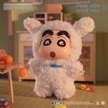 TOPTOY Cinnamoroll Anhui Peluche Pequeño Nuevo Caja Sorpresa <span class=keywords><strong>Serie</strong></span> Fiesta de Disfraces Juguete de Moda Muñeca Hecha a Mano Colgante Regalo para Mujeres - Product Image 2