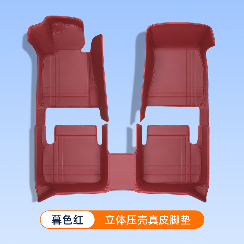 Nuovo poggiapiedi monoblocco bordeaux appena lanciato