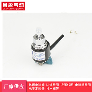 Válvula Solenoide de Vapor Industrial Serie HX de 1/2 Pulgada, Aleación de Cobre, Unidireccional, Accionamiento Electromagnético de Alta Temperatura - Product Image 5
