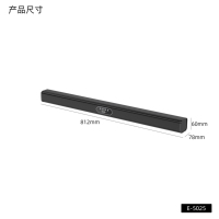 E-5025 pour barre de son |   Barre de son TV domestique 10W 22 pouces en plastique avec haut-parleurs et batterie 1200mAh, chargement Type-C