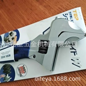 Clé à molette réglable de qualité industrielle Hm-25Ms, à mâchoires dentelées, fabrication japonaise - Product Image 5