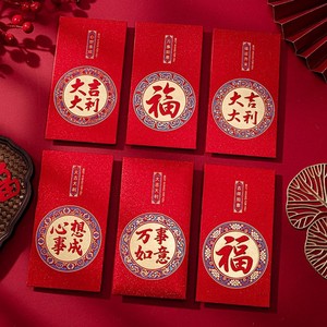 JUXINDA Busta Rossa <span class=keywords><strong>Anno</strong></span> del Cavallo 2026 - Stile Universale Creativo <span class=keywords><strong>e</strong></span> Personalizzato <span class=keywords><strong>Nuovo</strong></span> Design - Product Image 2