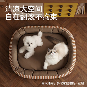 Lit pour chien ovale en tissu Oxford rayé, chaud et lavable, utilisable en toutes saisons - Product Image 5