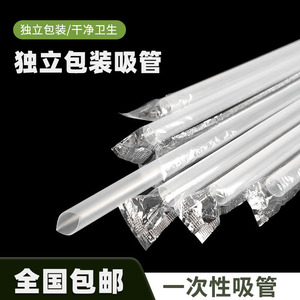 Pailles jetables pour Bubble Tea, diamètre 1,1 mm, 19, 21, 23 cm, emballage individuel, options de couleur transparente et noire - Product Image 4