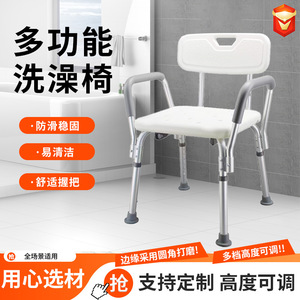 Silla de ducha de aleación de aluminio con cesta para personas mayores y mujeres embarazadas, uso doméstico, soporte antideslizante - Product Image 5