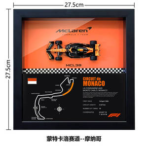 Estación independiente McLaren Lando Norris Piastri Track Racing Modelo MCL38 Plástico 1:43 Escala Mural decorativo - Product Image 6