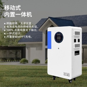 Inversor Solar Móvil de 3.6KW 25.6V 200AH con Batería Integrada, Unidad Integrada Fuera de la Red - Product Image 1