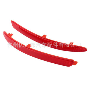 Reflector de Nueve Aletas para Luces Traseras de Parachoques Skoda Octavia 1Z0945105 1Z0945106 A5 A6, Piezas de Luz Antiniebla Trasera - Product Image 5