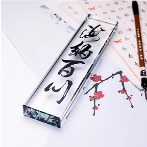 Crystal <b>Paperweight</b> Rectangle K9K5 White Crystal Internal Engraving Calligraphy Home Decoration Business Gift - Product Image 1