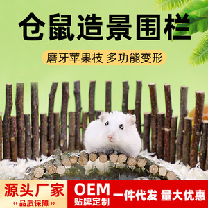 Crown Asia Applewood Hamster Climbing Ladder 12x20cm Teeth Grinding Toy Pet Ornament - Product Image 5