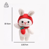 Vente en gros de porte-clés jouets en crochet faits à la main animaux en peluche mignons ours doux et lapin tournesol et pomme de terre cadeaux pour enfants