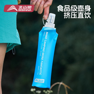 Bisinnna Portable Soft Water Bottle 500Ml Tpu Reusable Outdoor Hiking Camping Folding Water Cup - Product Image 3