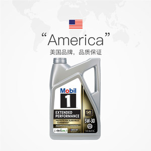 Olio Base Sintetico Mobil 1 Long-Life Performance 5W-30 4,73L, Copertura per <span class=keywords><strong>20</strong></span>.000 Miglia - Product Image 3
