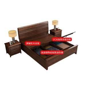 <b>Walnut</b> Solid Wood Platform Bed 1.8m/1.5m/1.2m Double Single Bedroom Furniture Durable Box Frame Structure - Product Image 5