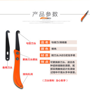 Tile Grouting Knife Joint Cleaning Tool For Tile <b>Gap</b> Maintenance And Grout Application - Product Image 2