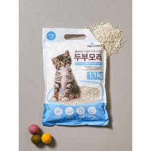 1.1 kg originale di lettiera per gatti eco-friendly Pet di sabbia che si aggrotta alla lavanda con motivo a sfera profumata di plastica - Product Image 1