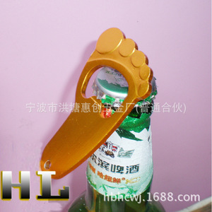 Animal Shape Aluminum Alloy Bottle Opener Portable Manual Opener Ningbo Metal Keychain Gift - Product Image 2
