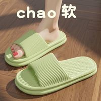 YS601 douche séchage rapide léger intérieur extérieur maison OEM personnalisé nouveau design Logo diapositives pantoufles