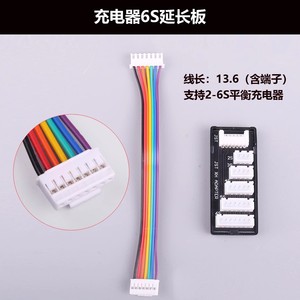อะแดปเตอร์ JST XH 2-6S สายชาร์จแบตเตอรี่แบบบาลานซ์สำหรับ B6AC D6PRO - Product Image 5