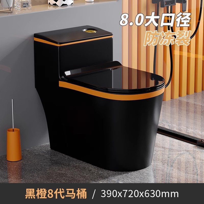 Huit générations (noir et orange): rangée murale 180mm