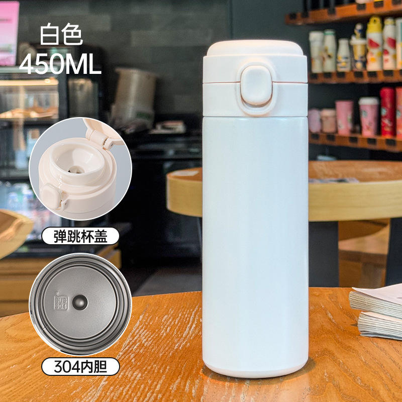 ถ้วยถั่วลันเตา สีขาว - 450 มล.