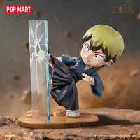 Boîte Mystère POP MART Jujutsu Kaisen The Culling Game – Figurine de Personnage d'Anime Mignonne, Jouet de Collection, Cadeau Thème Anime