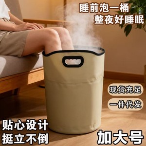 Bolsa plegable para baño de pies, tela de nailon redonda, portátil, para uso doméstico, cuidado de personas mayores - Product Image 2