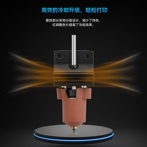 Kit de cabezal de impresión 3D Huasheng K1K1C K1 Max con boquilla de cerámica de alto flujo y resistente a altas temperaturas - Product Image 1